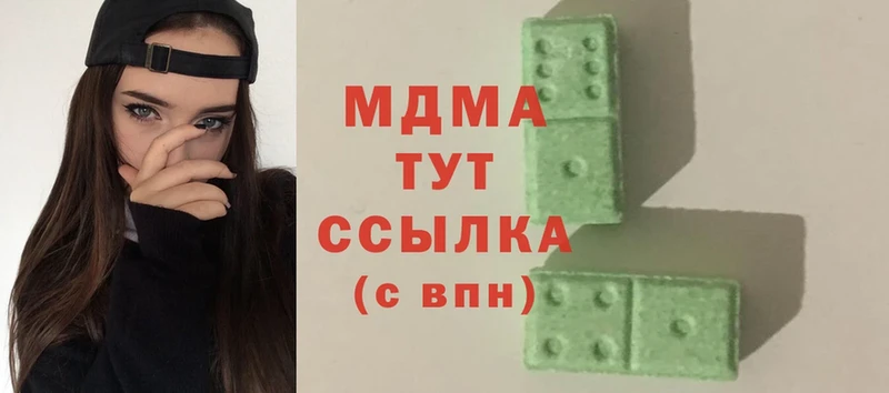 МДМА Molly  Шагонар 